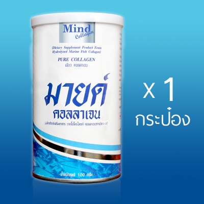 collagen_x1th